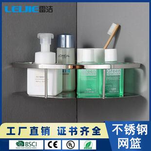 304不锈钢扇型转角架卫生间三角置物架单层厨房浴室脚架加高