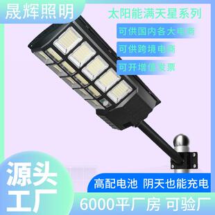 太阳能路灯人体感应灯人来高亮人走微亮家用太阳能庭院灯全自动