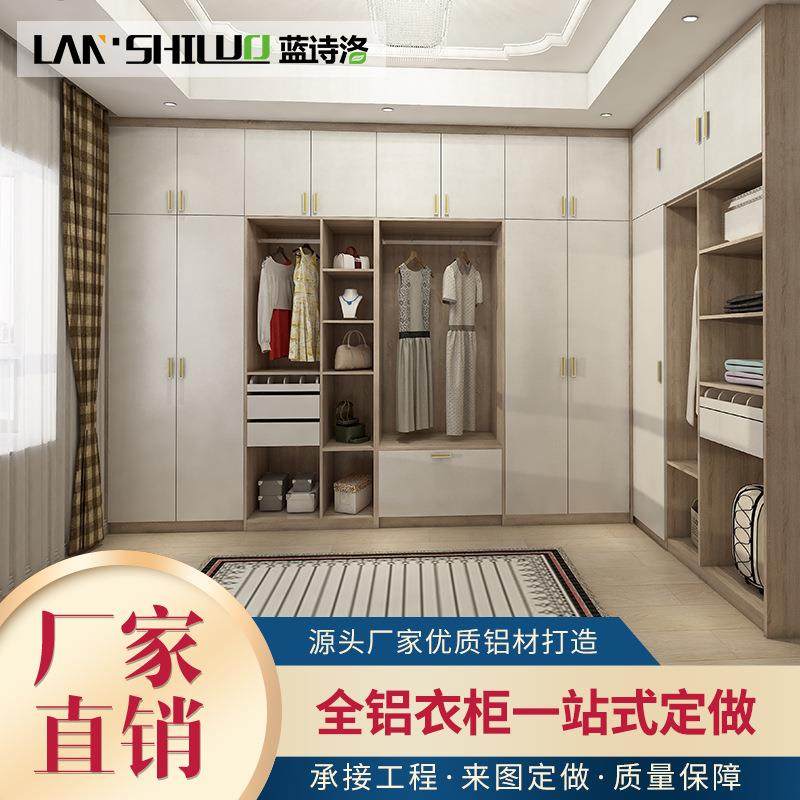 全屋衣柜高定全铝家具简约铝制衣柜卧室衣帽间储物柜金属衣柜上门,自行车/骑行装备/零配件,更多零件/配件,淘宝优惠券,粉丝福利购,淘宝优惠卷