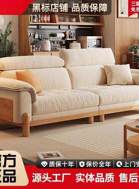春天新款现代简约原木风布艺沙发客厅小户型家用实木家具整装