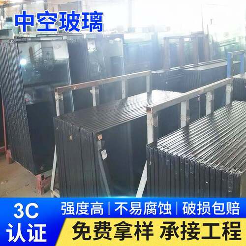 定制中空Low-e幕墙建筑双层夹胶玻璃隔音隔热异形中空玻璃