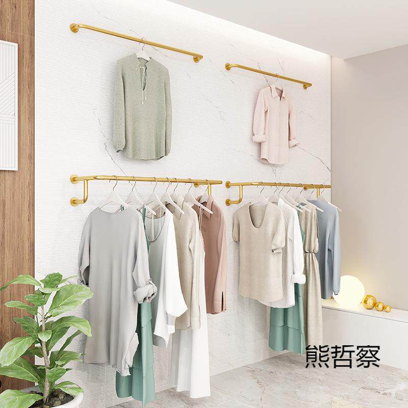 金色服装店展示架上墙侧挂壁挂式组合货架简约女装衣架童装陈列架