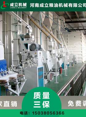 成套大米加工机设备型号齐齐哈尔成套大米加工设备全套大米设备