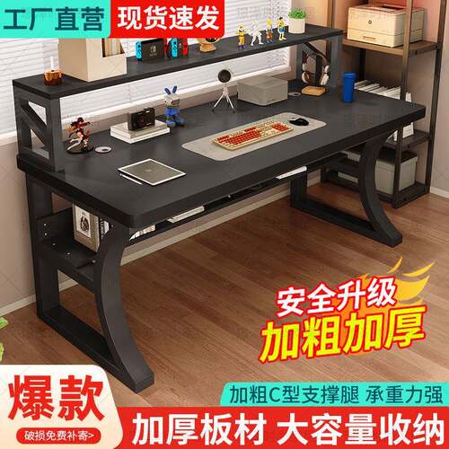 实木书桌电脑桌卧室家用办公桌双人书桌学习桌简约工作台电竞桌子