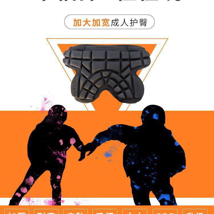 成人轮滑护臀垫防摔防护保护屁股溜冰屁垫护具裤滑板滑冰护垫滑雪,特色手工艺,其他特色工艺品,淘宝优惠券,粉丝福利购,淘宝优惠卷