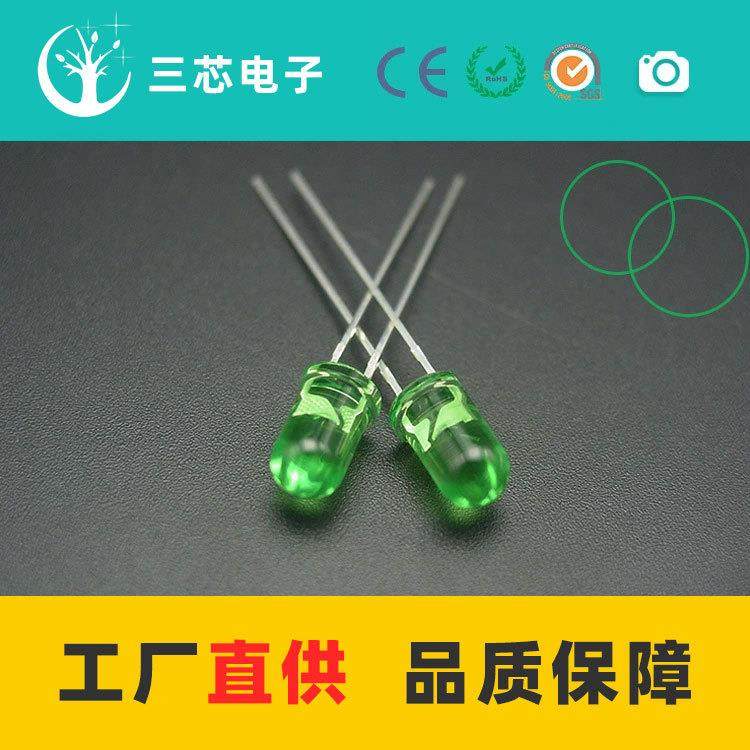 热卖5mm绿光灯珠f5透明绿发绿灯珠长脚绿光led发光二极管,智能设备,其他智能设备,淘宝优惠券,粉丝福利购,淘宝优惠卷