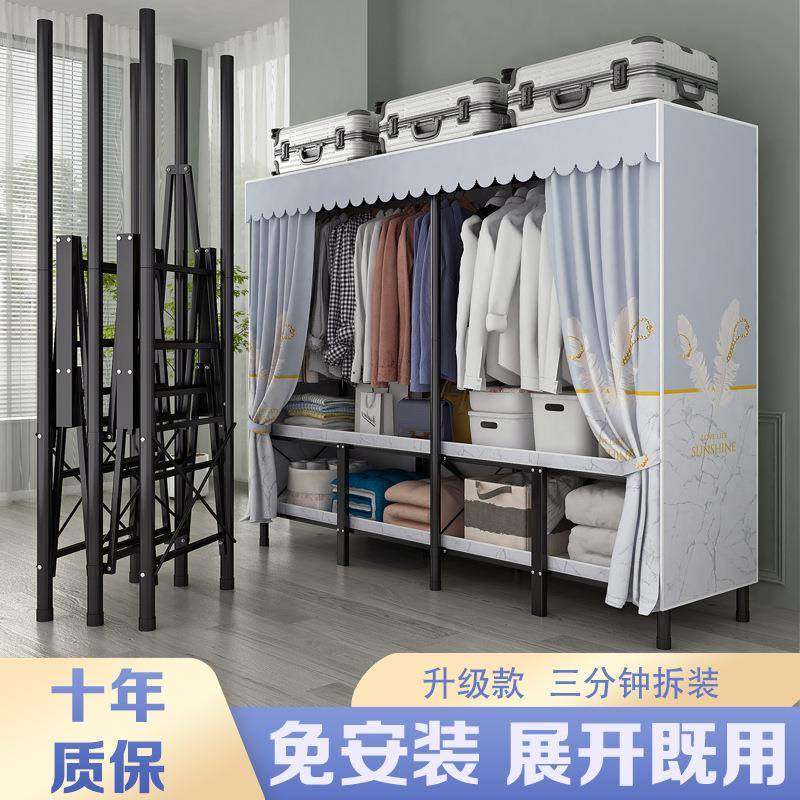 可折叠免安装简易布衣柜家用卧室收纳出租房结实承重耐用衣^A,清洗/食品/商业设备,风口/风叶/风机配件,淘宝优惠券,粉丝福利购,淘宝优惠卷