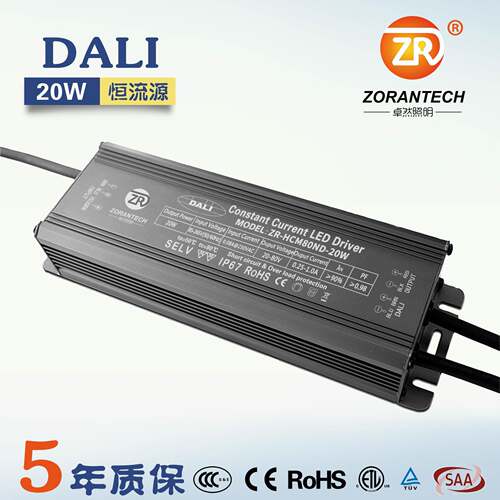 LED调光电源20W-30W壁灯恒流防水DALI调光电源面板灯PUSH驱动电源