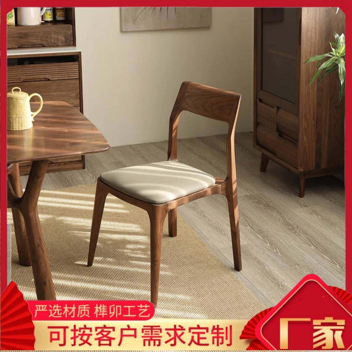 现代简约软包舒适云椅黑胡桃木餐桌椅,清洗/食品/商业设备,风口/风叶/风机配件,淘宝优惠券,粉丝福利购,淘宝优惠卷