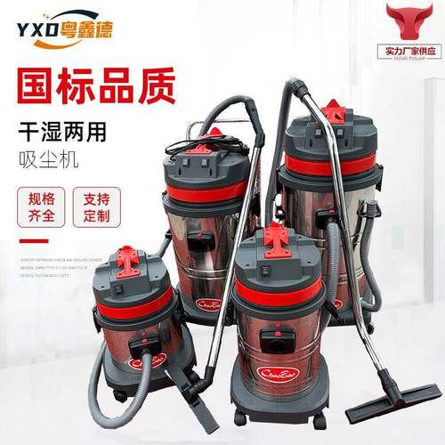 现货供应吸尘器工业强吸力吸尘吸水机15L30L60L80L干湿两用吸尘器