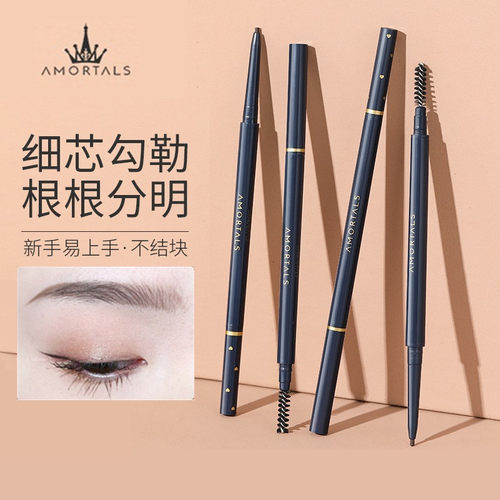 尔木萄极细眉笔超细头笔刷二合一易上色不易脱色女便携根根分明