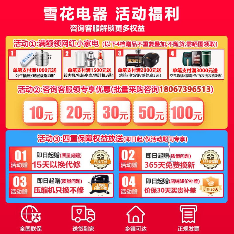 雪花冷藏工作台冷冻操作台商用厨房冰箱不锈钢案板保鲜柜平冷冷柜