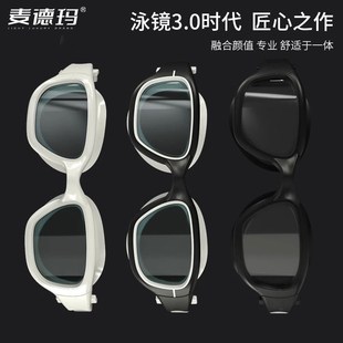 轻奢泳镜防水防雾高清大框男女游泳眼镜近视眼镜帽套装 带度数