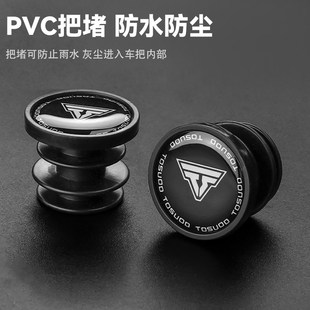 塔斯队长公路车把带自行车把缠带防滑羽毛球绑带耐磨骑行装备配件