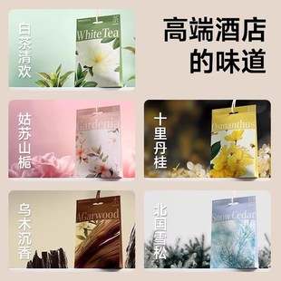 维康香薰香包驱螨香囊樟脑丸衣柜持久香味防潮霉除味去湿驱虫1749