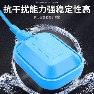 浮球开关液位水位控制器耐高温防腐蚀全自动上水排污泵浮球阀
