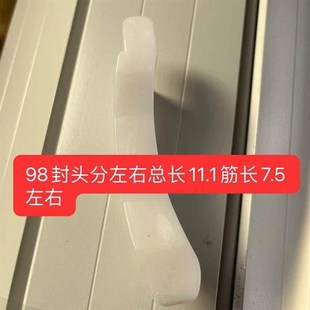 卷帘门配件大全卷闸门保温门门片塑料封头阻流塞维修零件配件77型