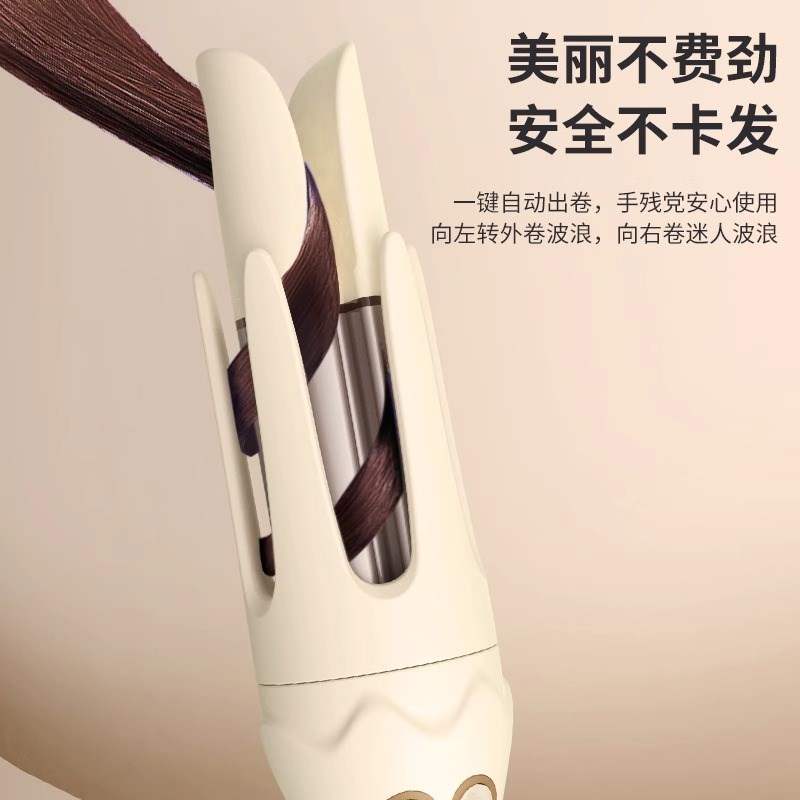 敏煌全自动卷发棒36mm大波浪卷发神器电卷棒负离子超大卷持久定型
