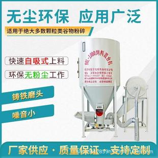牛羊饲料搅拌机饲料粉碎搅拌一体机养殖场用粉料机1人就可操作
