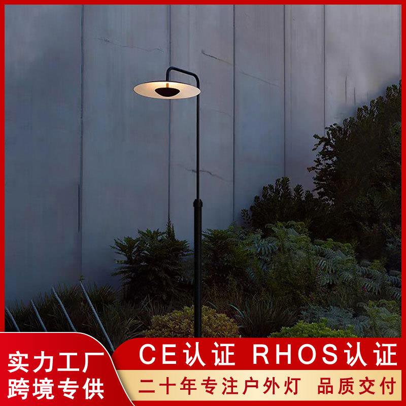 玉盘庭院灯现代简约铝制小区过道花园别墅庭院灯院子露台落地灯