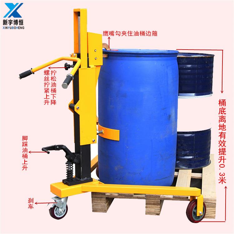 DT50B三角型手推油桶车圆桶举高移运车油桶液压升降装卸车