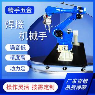 合金管材机器焊接机激光臂批量焊接机械手智能机械臂