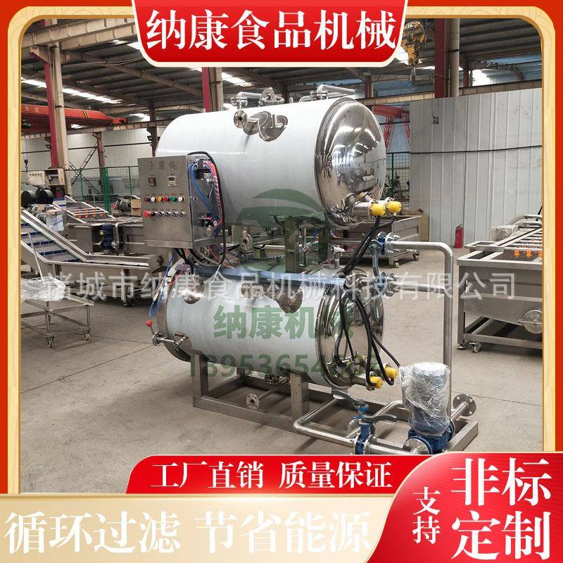 电加热肉食熟食杀菌锅高温反压粽子杀菌设备大型烤鸭烧鸡灭菌釜