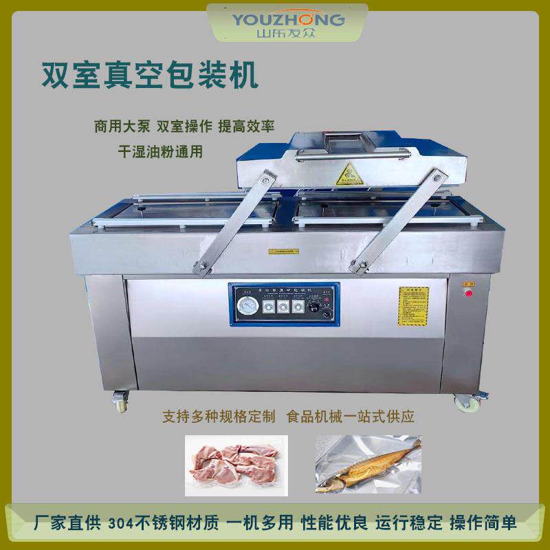 600型四封条双室食品包装机鳕鱼排鳗鱼段摆盖式全自动打包真空机