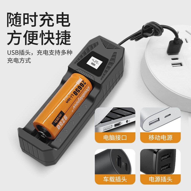 18650充电器3.7V锂电池1.2V5号7号充电电池26650通用智能液晶显示