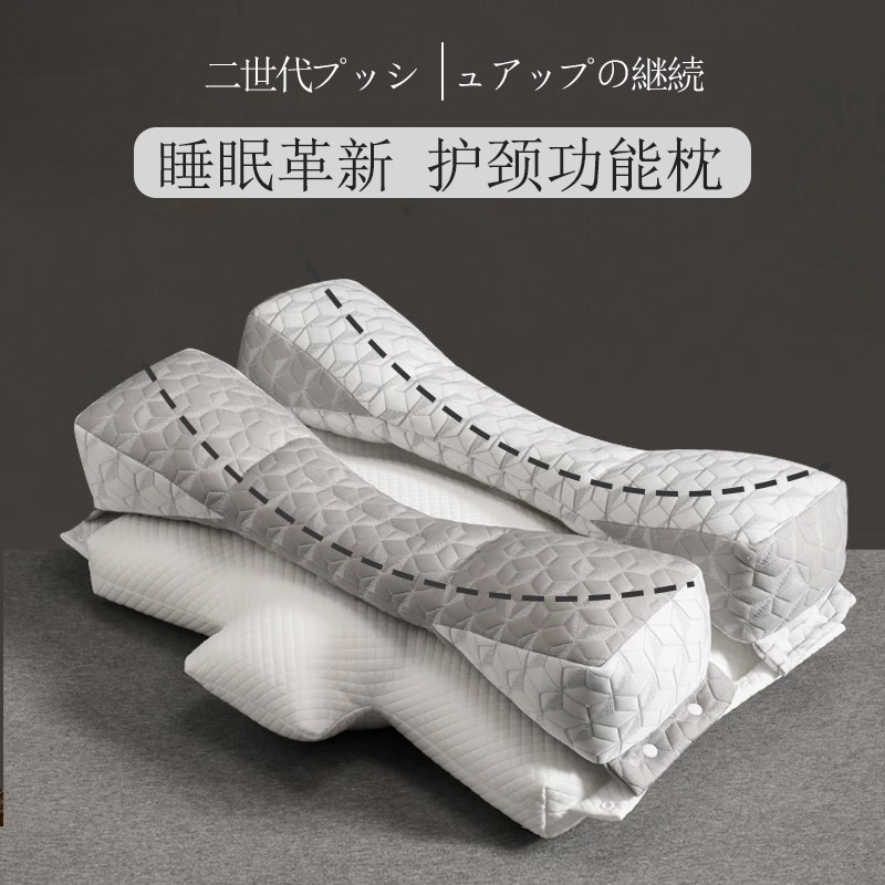 深睡三合一护颈椎分区枕头多睡姿双层反牵引助睡觉枕芯修复一对