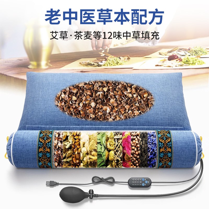 艾草加热颈椎枕修复颈椎睡觉决明子荞麦枕头护颈椎助睡眠秋冬