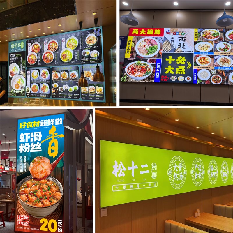 定制菜单软膜灯箱设计价目表卡布灯箱室内外烧烤广告牌店招挂墙亮