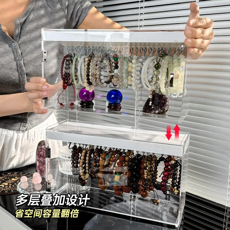 亚克力水晶手串收纳盒感应亮灯防尘文玩整理柜首饰手镯链展示架大