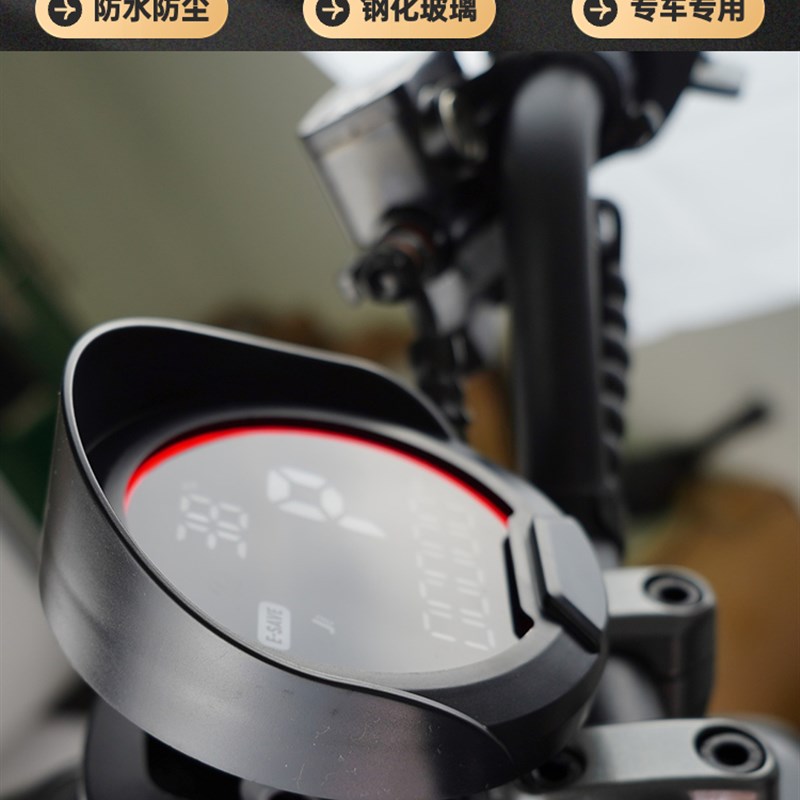 小牛电动车U2仪表盖罩UQIU1D钢化玻璃仪表显示屏保护防水改装配件