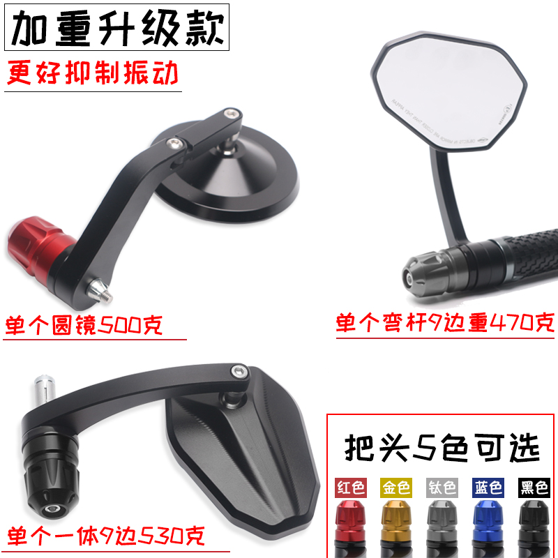 闪350手把镜gv无极525AC灰石tr闪300追600改装闪500手把后视镜nss