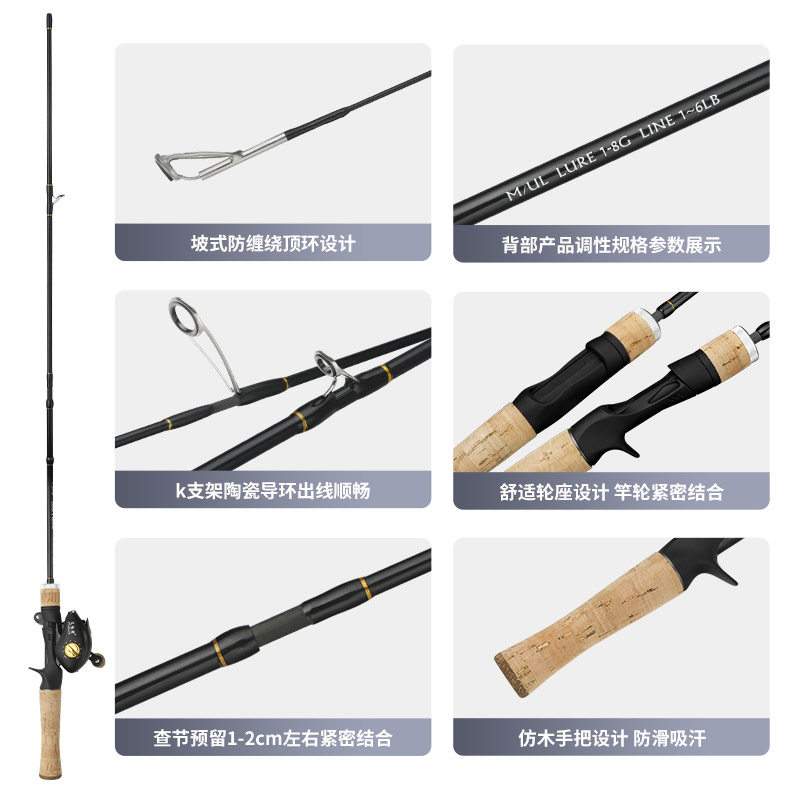 四节路亚竿多节便携马口杆微物路亚竿ul微物竿白条旅行杆碳素超轻
