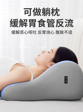 知梦人床上行房垫体位垫房事助孕神器垫臀枕多功能床枕行事垫