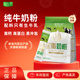 纯牛奶粉500g内蒙古产地高钙高蛋白独立小包装 无蔗糖全家营养奶粉