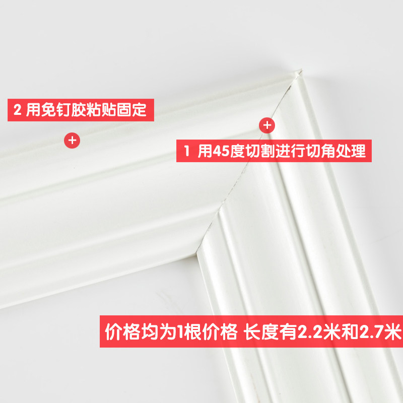 实木装饰线条免漆欧式电视背景墙面包线装饰造型白色免漆门压边框