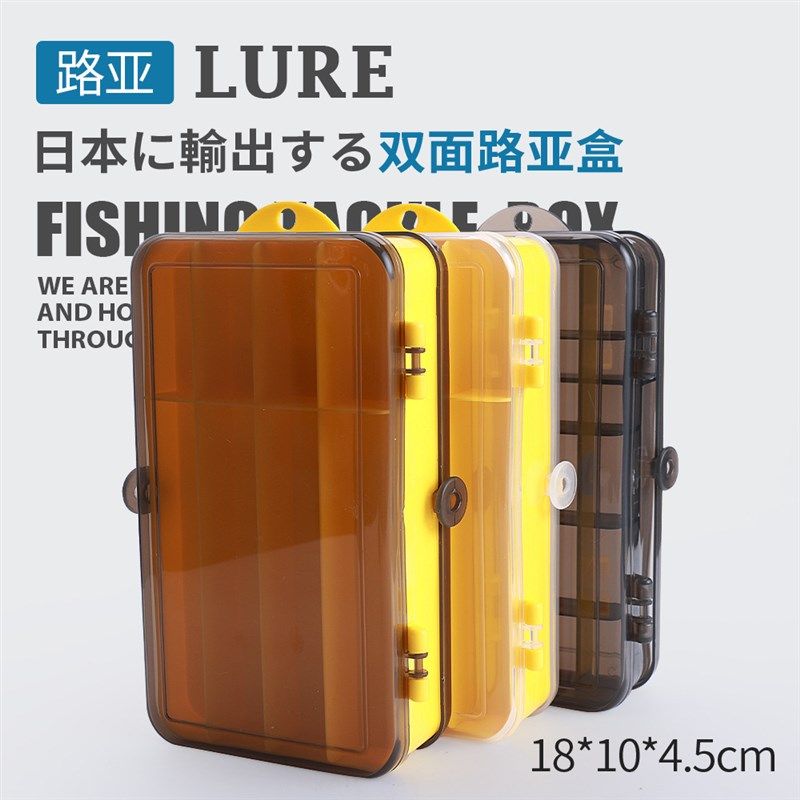 池刃新钓鱼配件盒假饵亮片双面多功能便携钓鱼工具T假饵防水收纳