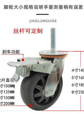 M16M20加长丝杆万向轮机械推车脚轮加厚重型TPRR灰胶静音轮大承重