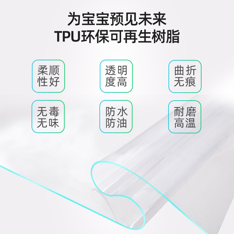 防油耐用3Ftpu桌垫聚氨酯餐桌垫简约无味透明防水防烫软玻璃桌布