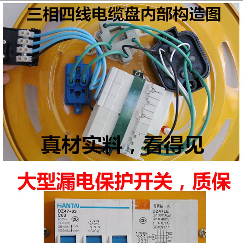 2用 大功率三相电380v伏移动电缆盘电线盘线拖线盘插线盘圈卷线盘