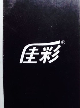 82墨盒a黑色10墨盒82号墨盒彩色500绘图仪800绘图仪510绘图仪墨盒
