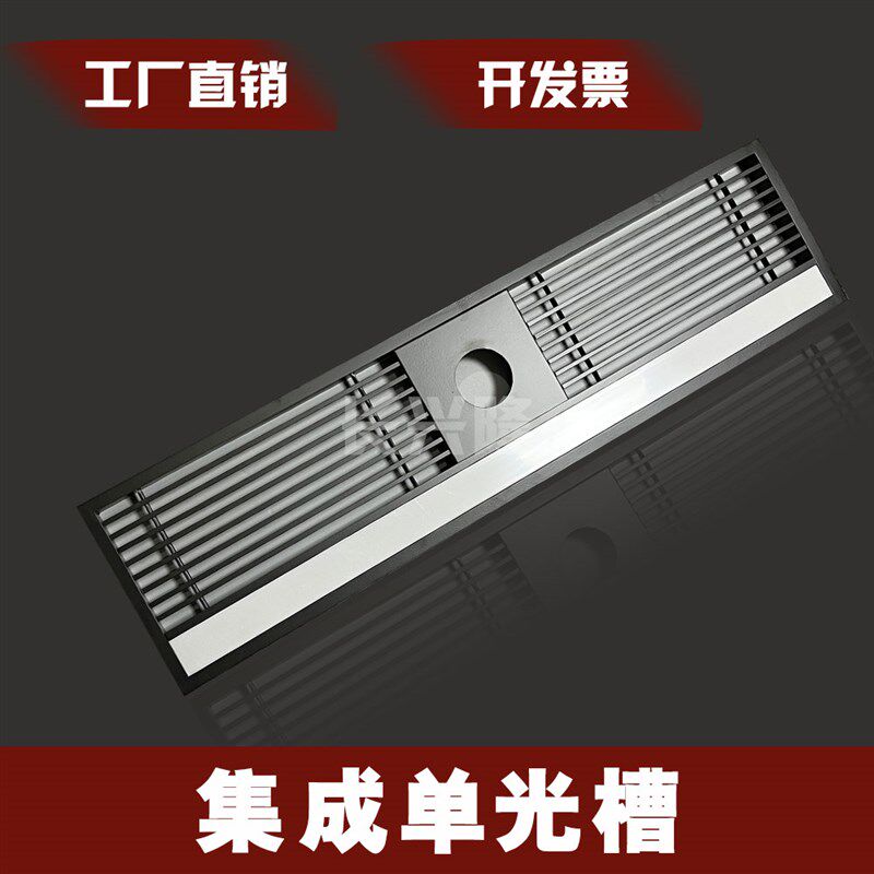 中央空调出风口集成设备带灯孔槽铝合金回风口线性灯加长集成风口