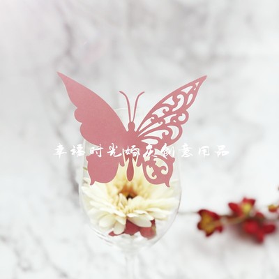 50张出口欧式婚礼席位卡 结婚酒席座位卡 纸蝴蝶酒杯插卡定制名字