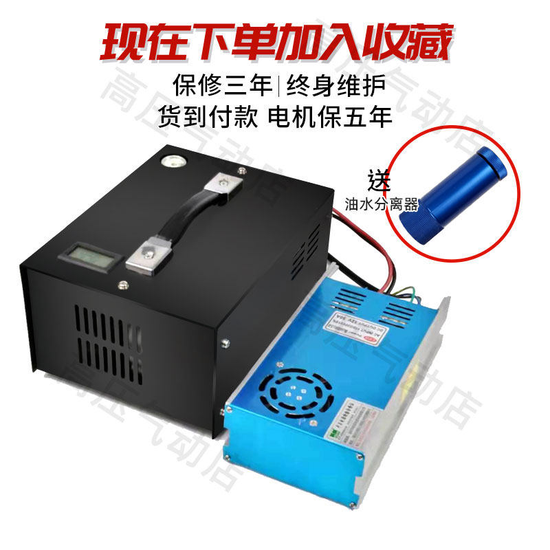 超高压充气泵30mpa二代车载电动高压打气机打气泵40mpa空气压缩汽