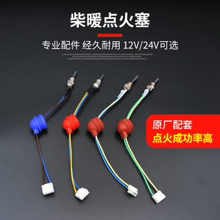 柴暖油泵12v24v脉冲油泵采暖柴油加热器驻车加热器配件大全