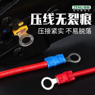 RV圆形预绝缘接线端子O形线耳1.25 4电线铜鼻子接头冷压接地端子