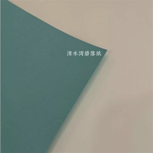 幼儿园秋季新款环创碧烟落纸全开卡纸E背景板区域装饰纸薄款125克